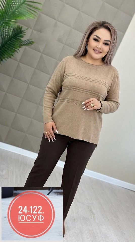 кофта женская,женские костюмы больших размеров,джемпера женские,свитера женские,женский костюм двойка