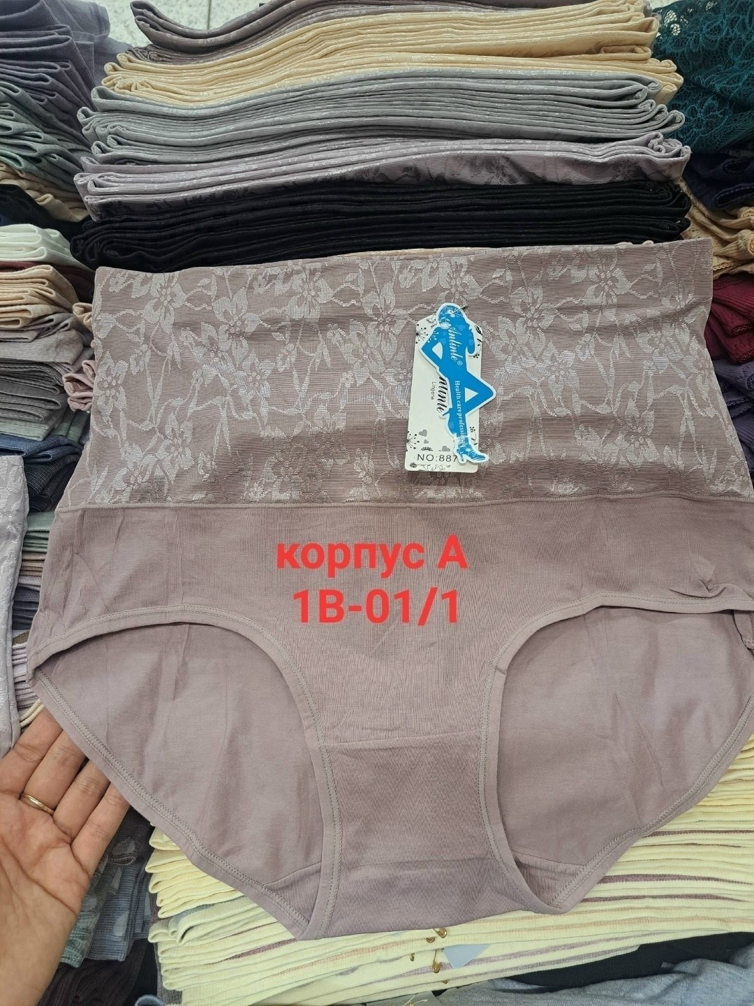 трусы женские,комплект трусов женские,трусы женски,комплект трусов,женские трусы хлопок