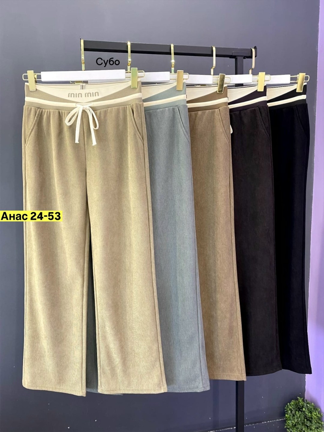 женские брюки,бежевые брюки,штаны женские,брюки женские палаццо,спортивные брюки