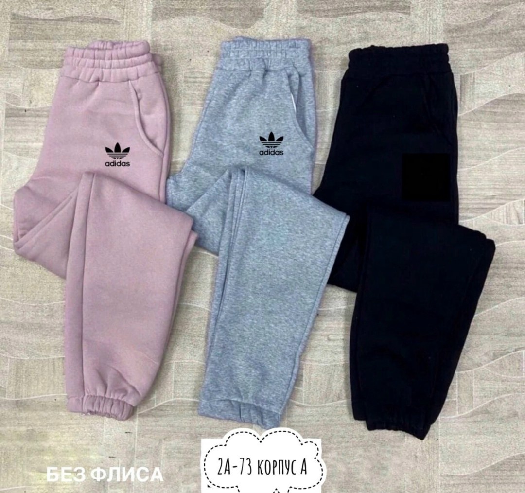 штаны на флисе,спортивные брюки adidas du0472,брюки спортивные adidas,брюки женские adidas,штаны спортивные женские