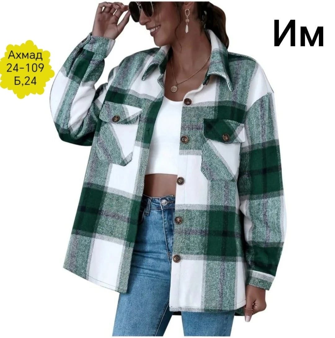 рубашка женская в клетку теплая,рубашка женская в клетку оверсайз,рубашка женская в клетку утепленная,рубашка кашемир женская ,рубашка женская клетка оверсайз тёплая