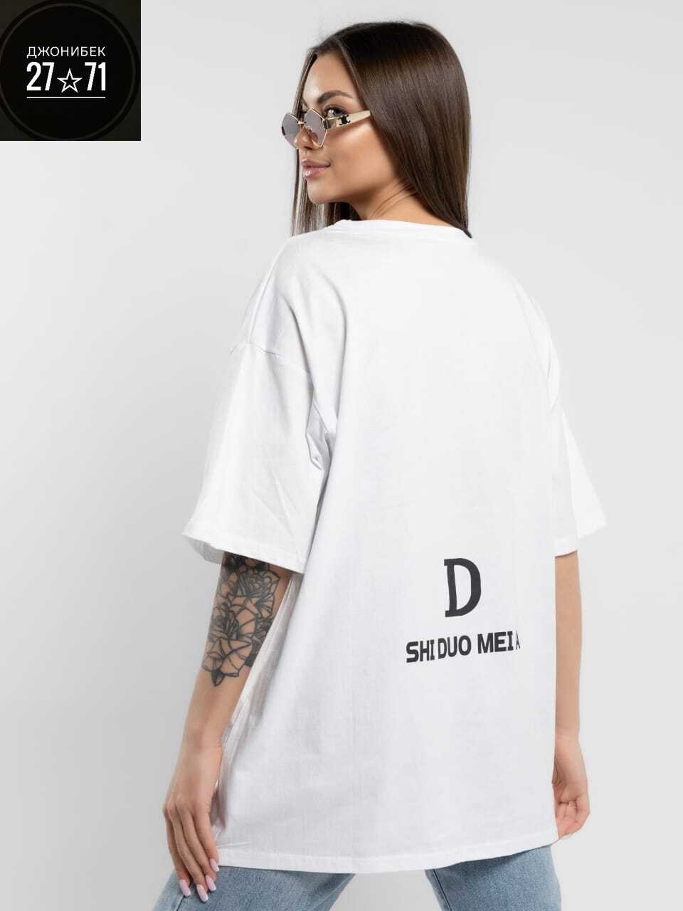 футболки женская оверсайз,белая футболка оверсайз,футболка из мягкого,футболка женская белая хлопок оверсайз,футболка оверсайз с принтом moves with love