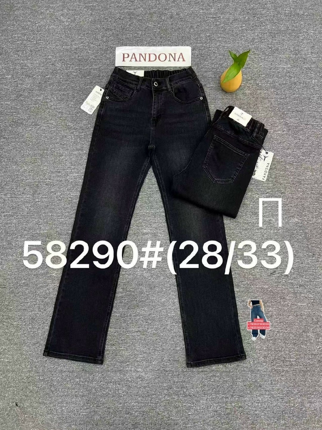 женские джинсы,джинсы,брюки джинсы,джинсы широкие,баленсиага бэгги джинс