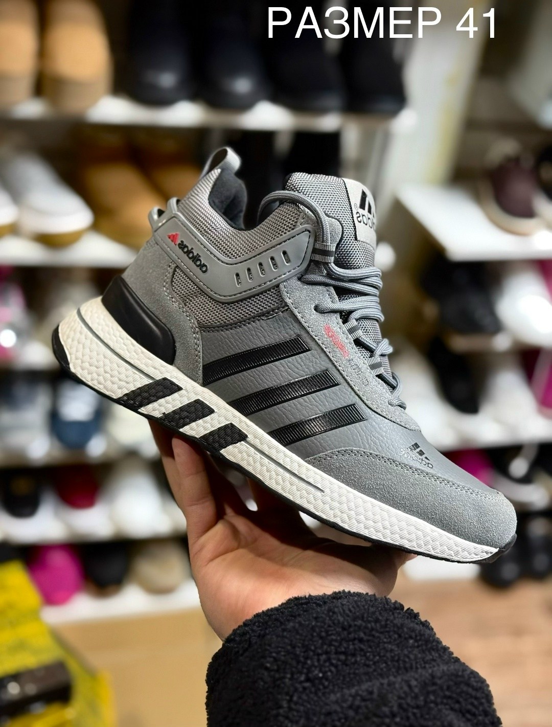 кроссовки мужские зимние(термо) adidas terrex,зимние кроссовки adidas terrex,зимние кроссовки adidas,кроссовки мужские adidas зимние,кроссовки adidas terrex ax2