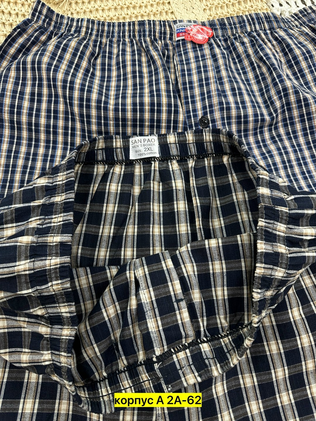 мужские трусы орлис поплин,трусы семейные мужские,трусы мужские,трусы мужские трикотажные семейные,комплект трусов мужских