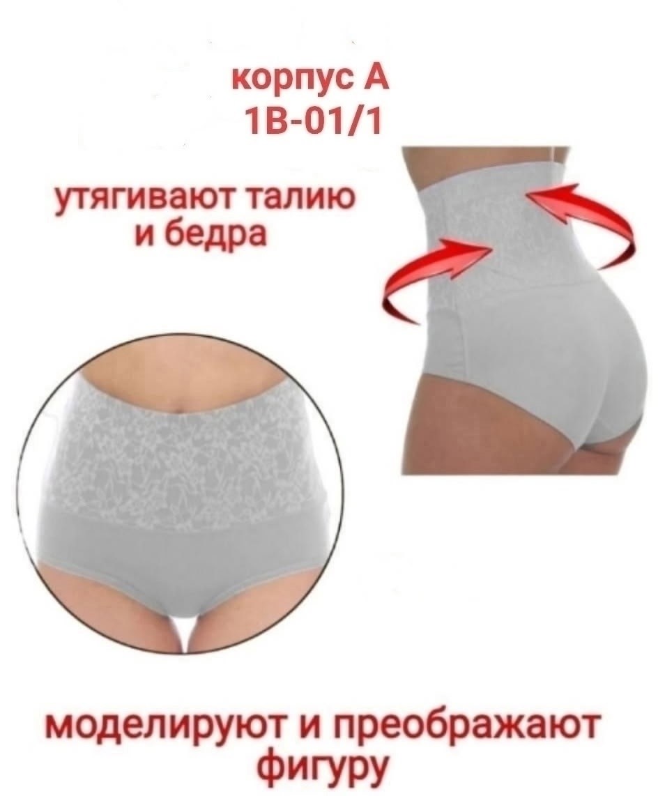 трусы женские,комплект трусов женские,трусы женски,комплект трусов,женские трусы хлопок