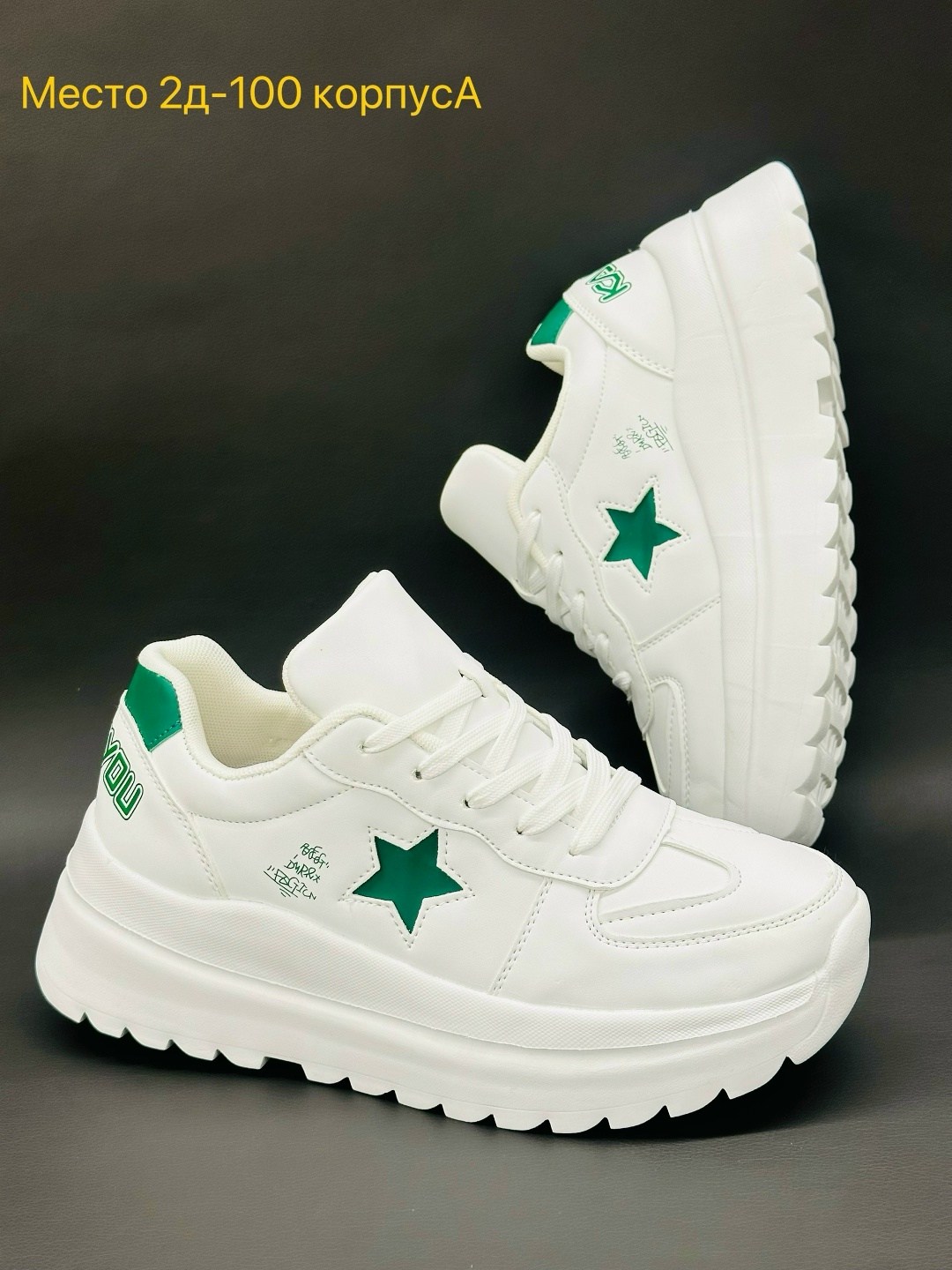 кроссовки женскиe,,белые кроссовки,кроссовки женские белые,кроссовки кеды