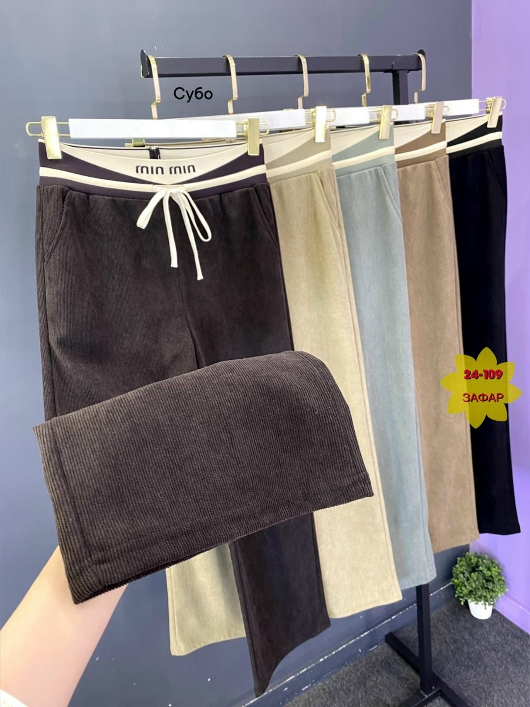 трикотажные брюки,повседневные брюки,штаны повседневные,повседневные спортивные брюки,повседневные трикотажные брюки