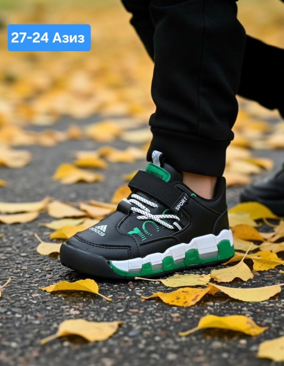 кроссовки,детские кроссовки,кроссовки мальчику,спортивные кроссовки,спортивная