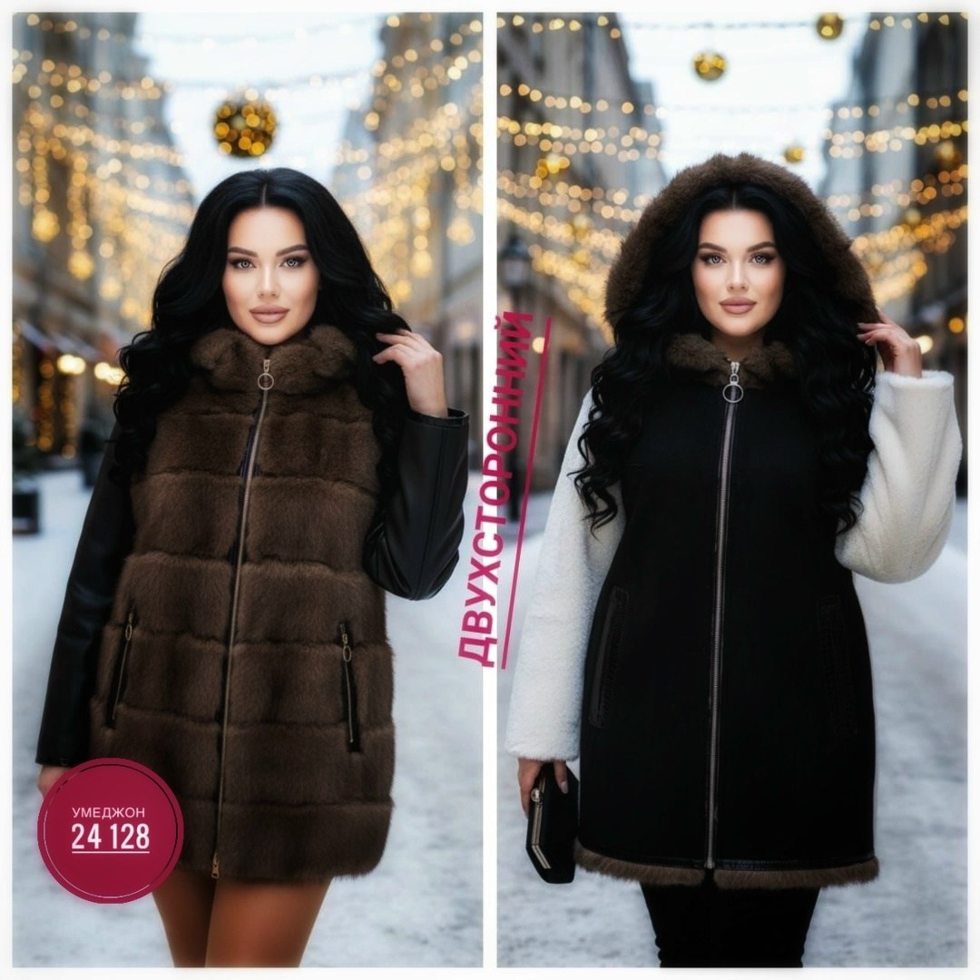 женские дублёнки,дубленка двухсторонняя женская,двусторонние женские дублёнки,женские дублёнки 70 см,дубленка двухсторонняя