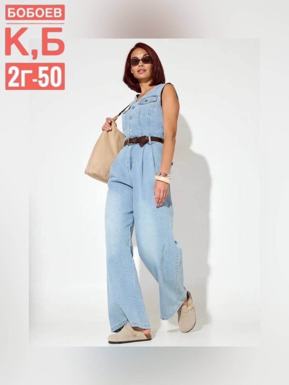 джинсовый комбинезон женский,комбинезон джинсовый,комбинезон джинс,женский комбинезон,джинсовый слитный комбинезон женский