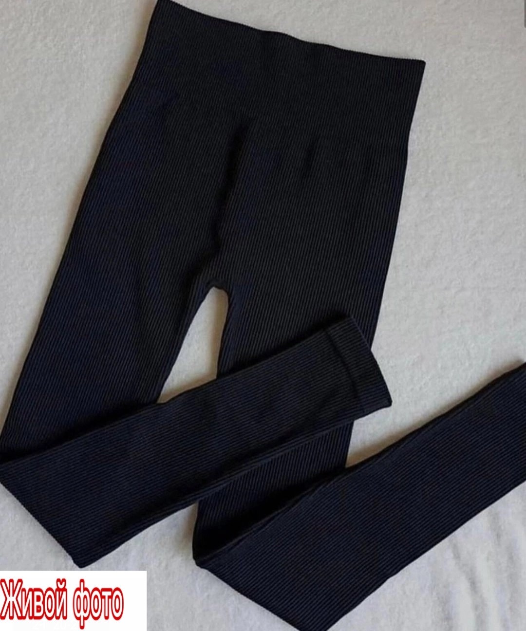леггинсы спортивные утягивающие в рубчик hgl цвет черный,леггинсы в рубчик,женские легинсы,леггинсы спортивные утягивающие в рубчик hgl 300688975,леггинсы женские