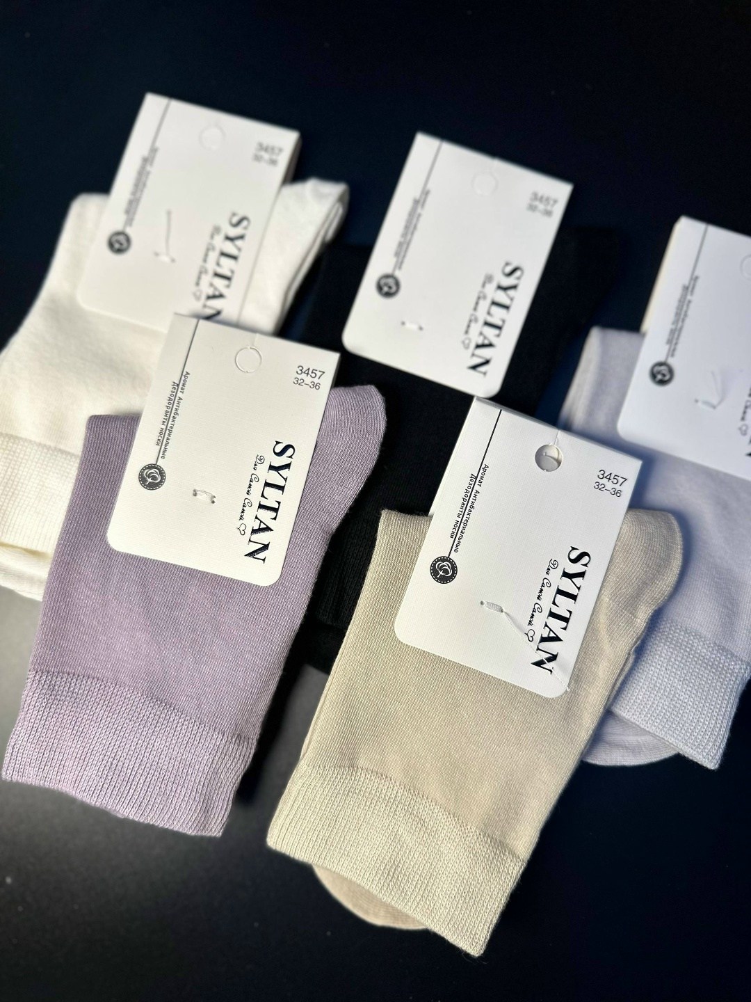 мужские носки,женские носки,базовые носки,комплект носки мужские,носки комплект