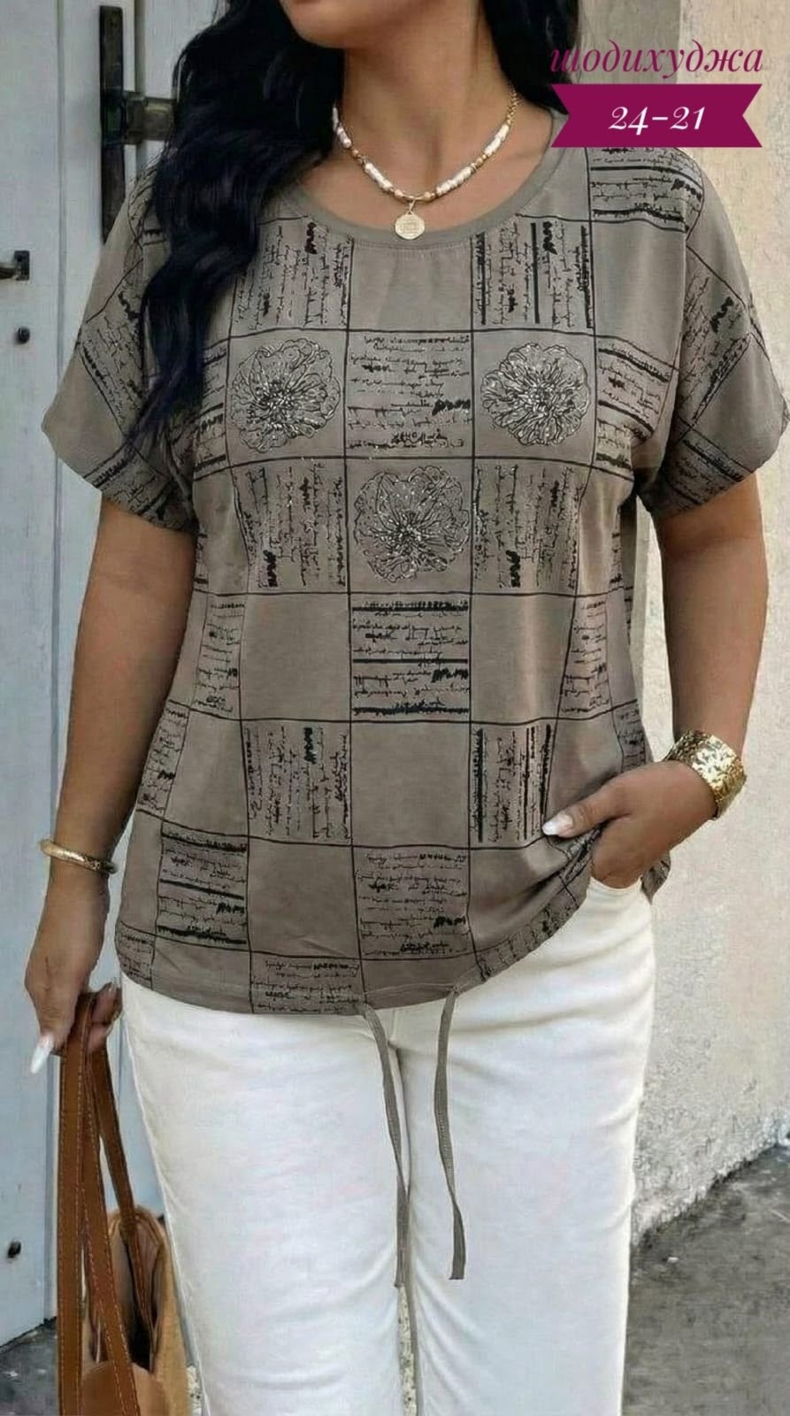 футболки женские больших размеров,футболки женская,футболка женская летняя больших размеров,футболка больших размеров для женщин,кофта женская