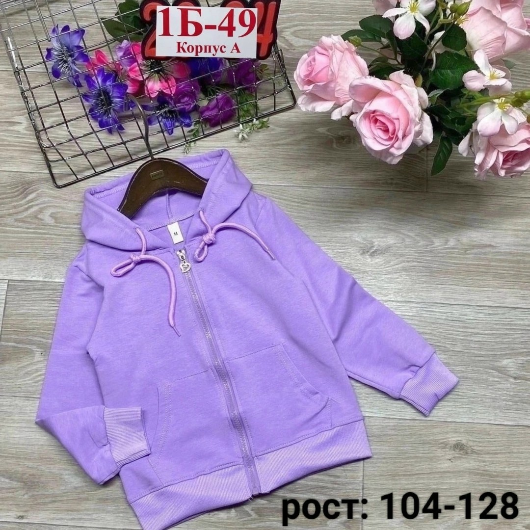 кофта теплая,детская кофта,кофта для девочек,толстовка на замке,толстовка кофта