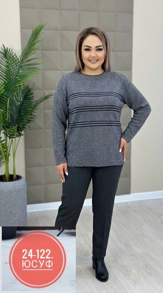 кофта женская,женские костюмы больших размеров,джемпера женские,свитера женские,женский костюм двойка