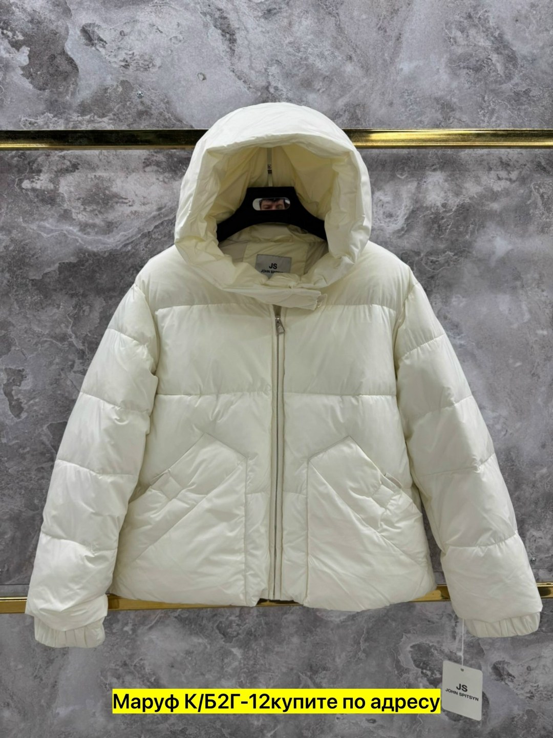 куртка женская,куртка,куртка демисезонная,зимние куртки,модная куртка