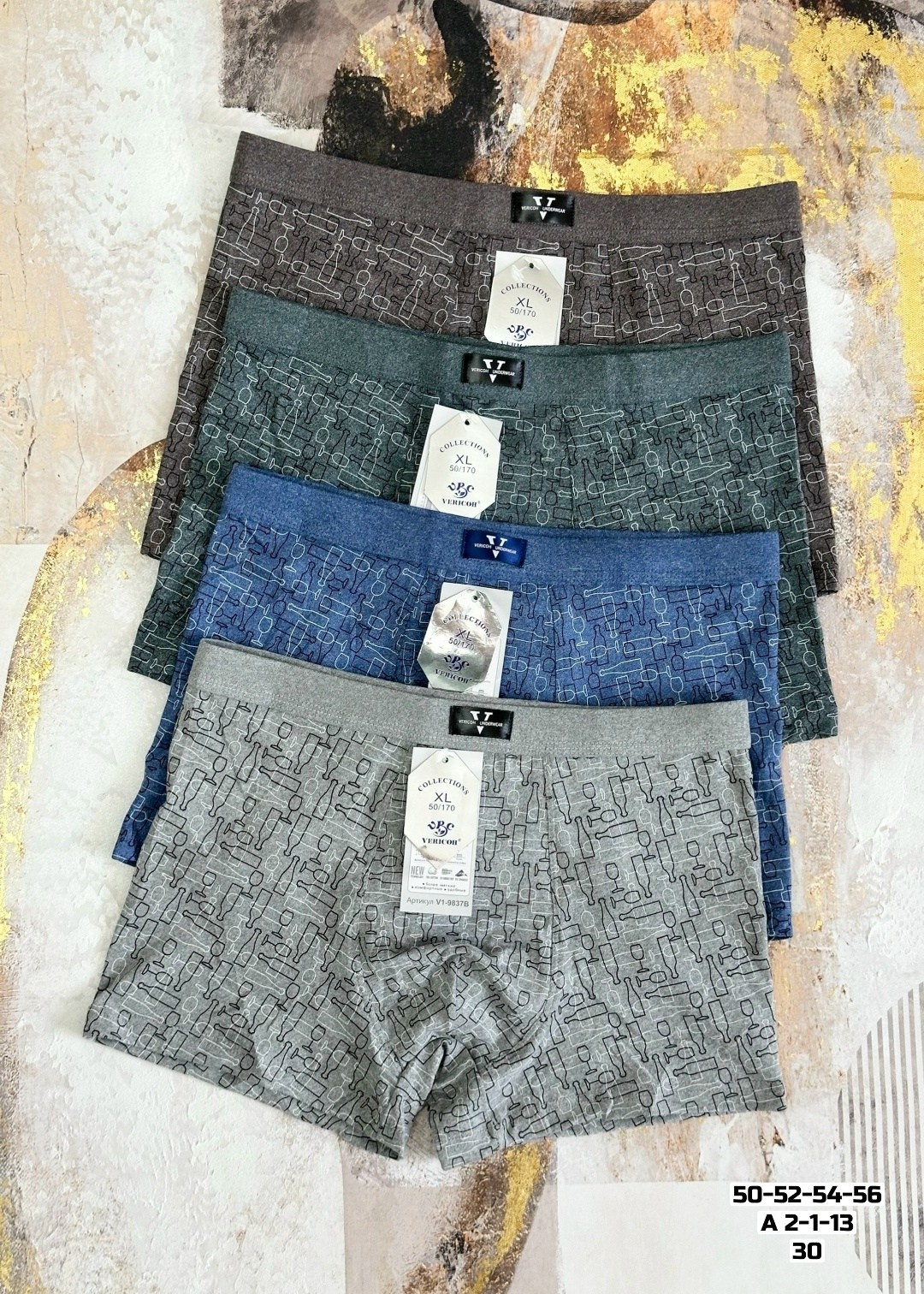 трусы мужские,комплект трусов мужских,мужские трусы-боксеры,трусы мужские семейные,мужское нижнее белье