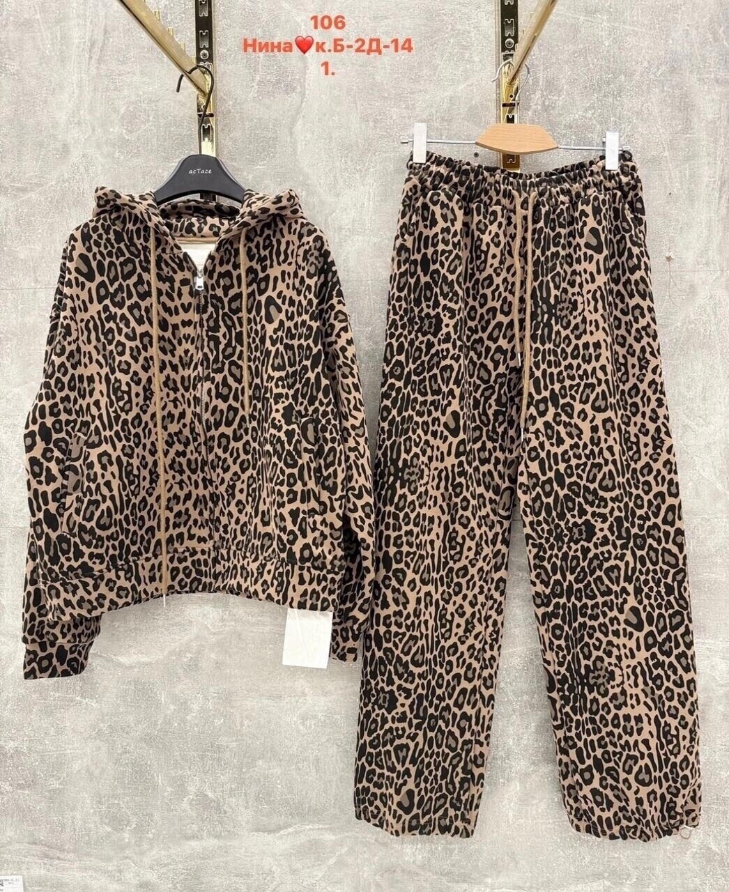 костюм женский арт: s234262,спортивный костюм теплый брючный леопардовый majiko,леопардовые костюмы,костюм теплый на плюше,спортивный костюм женский теплый брючный леопардовый majiko
