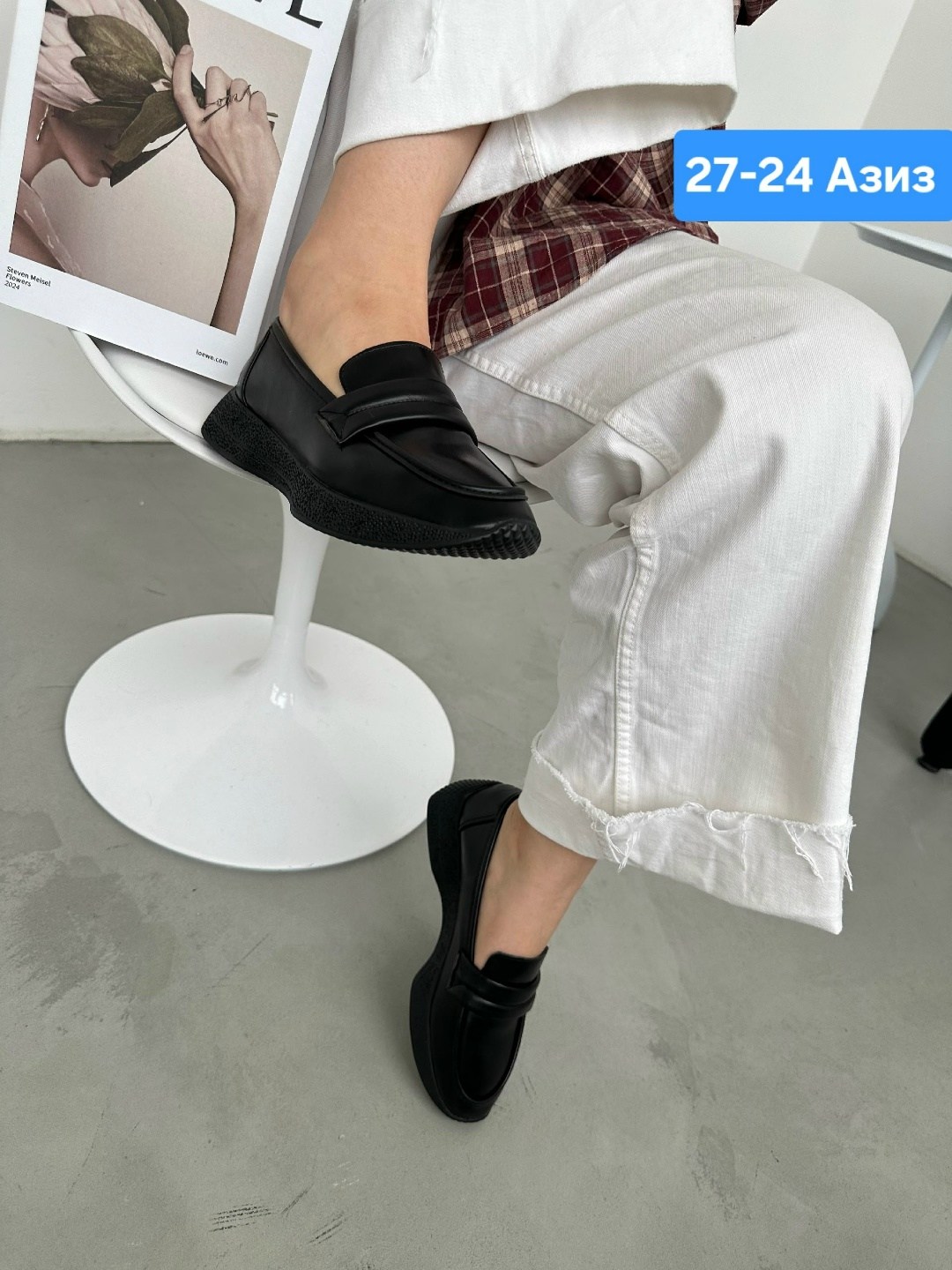 женские лоферы,,лоферы эко,лоферы женский черный,модные лоферы