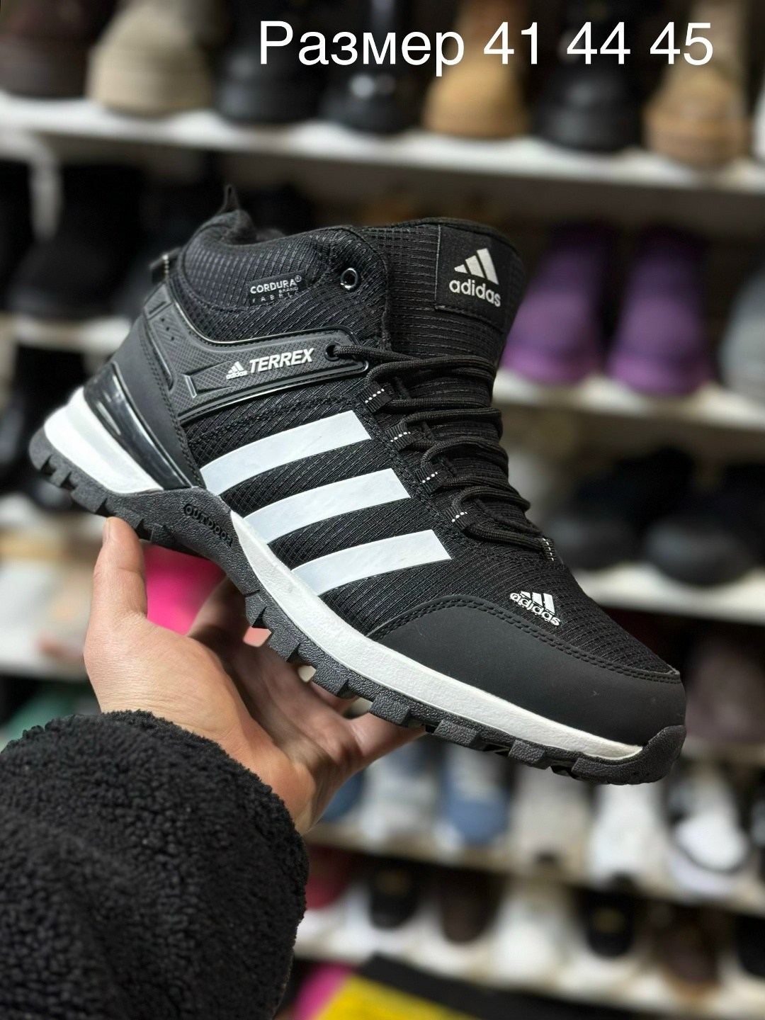 кроссовки мужские зимние(термо) adidas terrex,зимние кроссовки adidas terrex,зимние кроссовки adidas,кроссовки мужские adidas зимние,кроссовки adidas terrex ax2