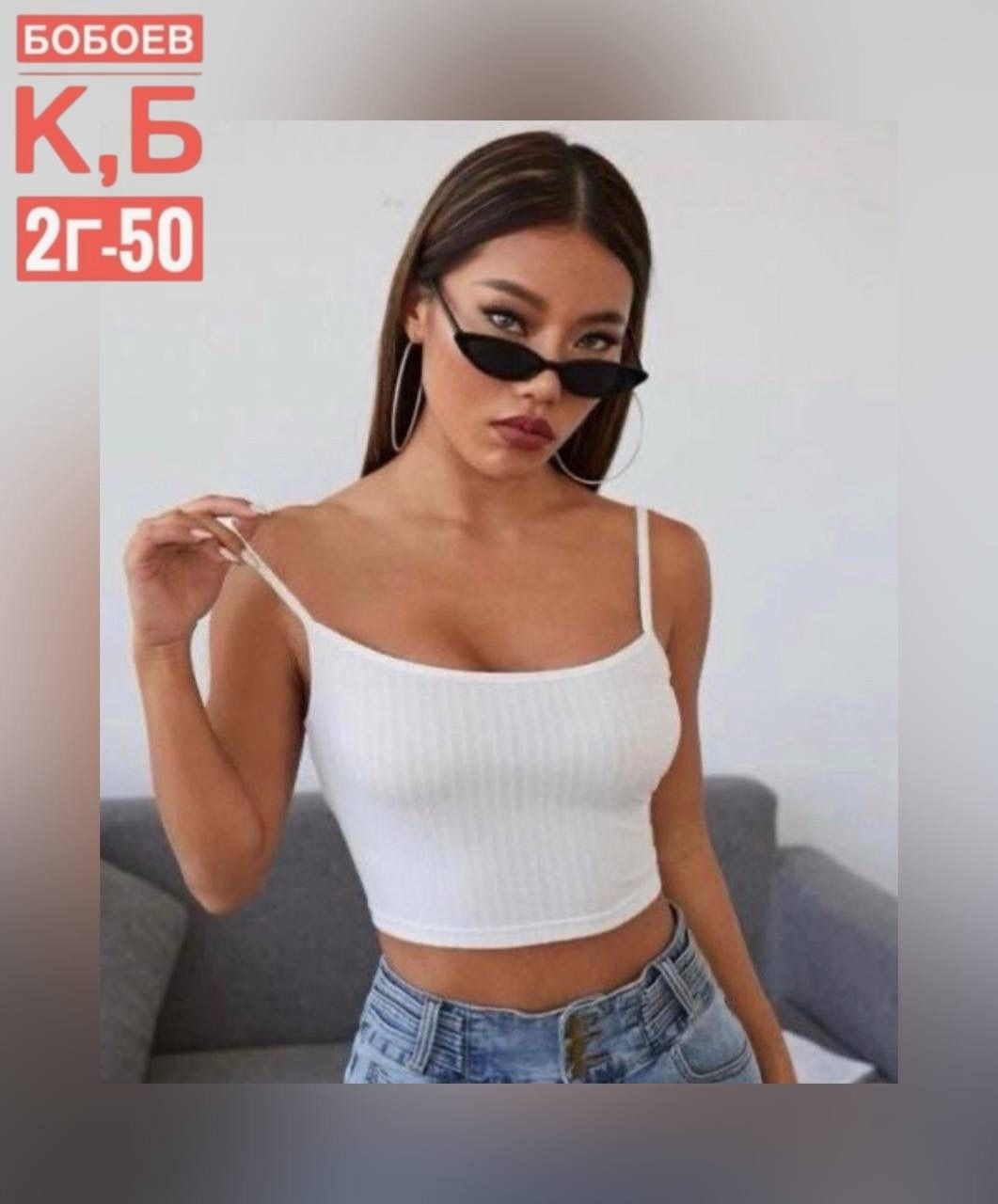 топ женский,короткие топы,укороченные топы,топы и майки,трикотажный топ