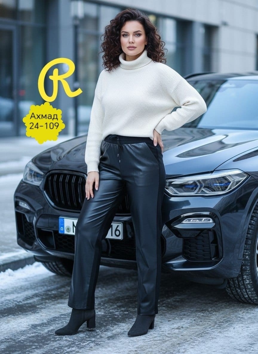 женские брюки,брюки трикотажные,брюки классические,брюки женские теплые,брюки женские плотные