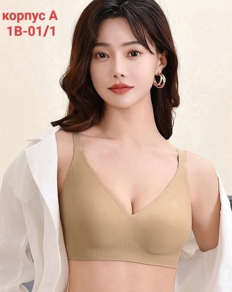 бесшовные бюстгальтеры,бюстгальтер для женщин,бюстгальтер женские,бюстгальтер для девочек,бюстгальтер бралетт
