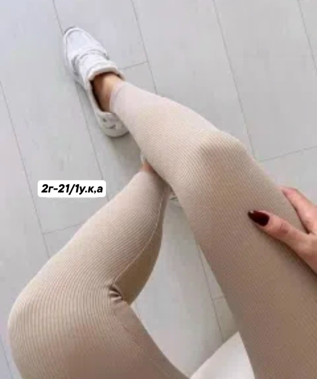 легинсы женские,лосины женские,женские леггинсы,легинсы,хлопковые леггинсы