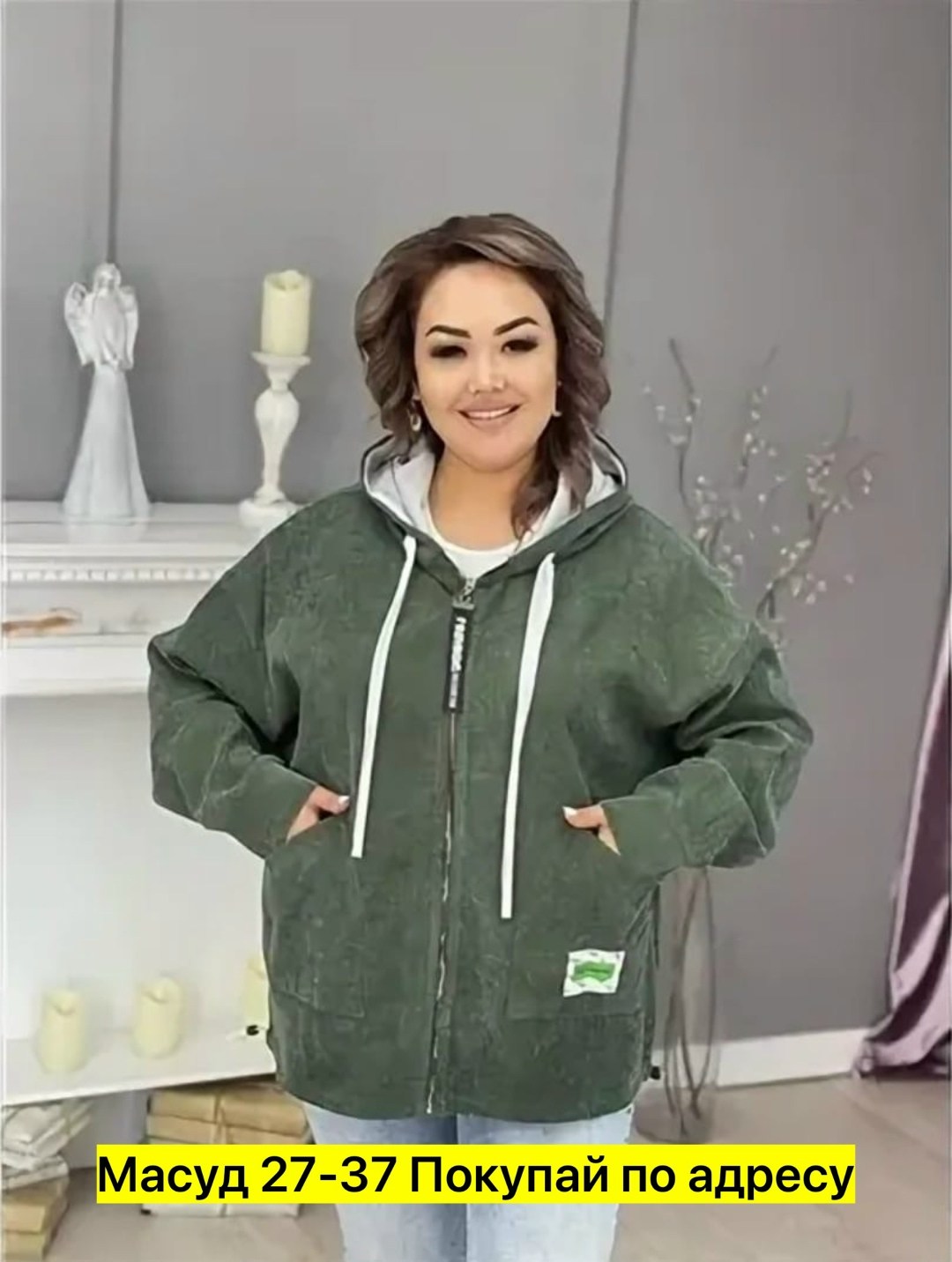 женская куртка большого размера,женская верхняя одежда больших размеров,одежда больших размеров,женская демисезонная куртка,женская куртка