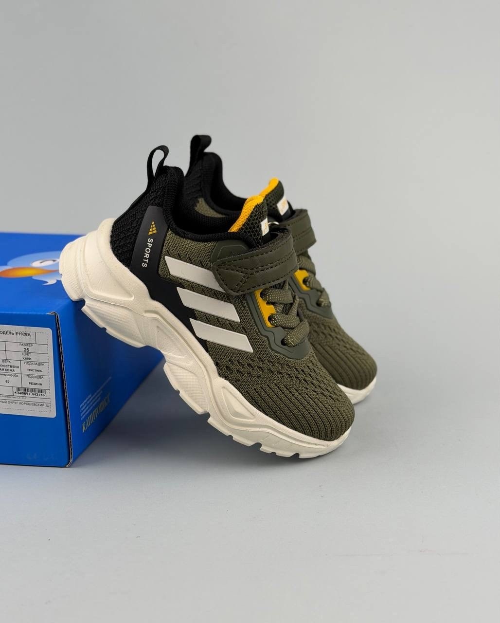 детские кроссовки,кроссовки baas,кроссовки адидас мужские летние черные,кроссовки,кроссовки закрытые