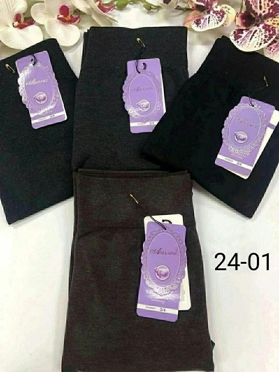 легинсы женские,лосины женские,лосины на меху,лосины теплые женские,колготки теплые