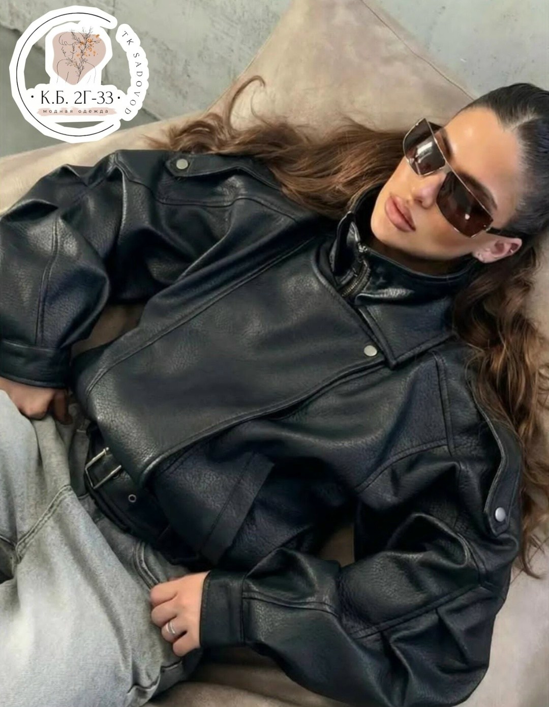 куртка кожаная,короткая кожаная куртка,коричневая кожаная куртка,кожаная женская куртка,модная одежда