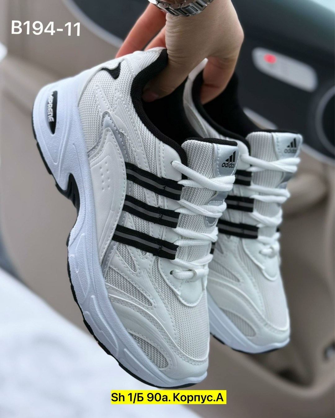 кроссовки adidas,кроссовки adidas мужские,женские кроссовки,женские кроссовки adidas,кроссовки мужские