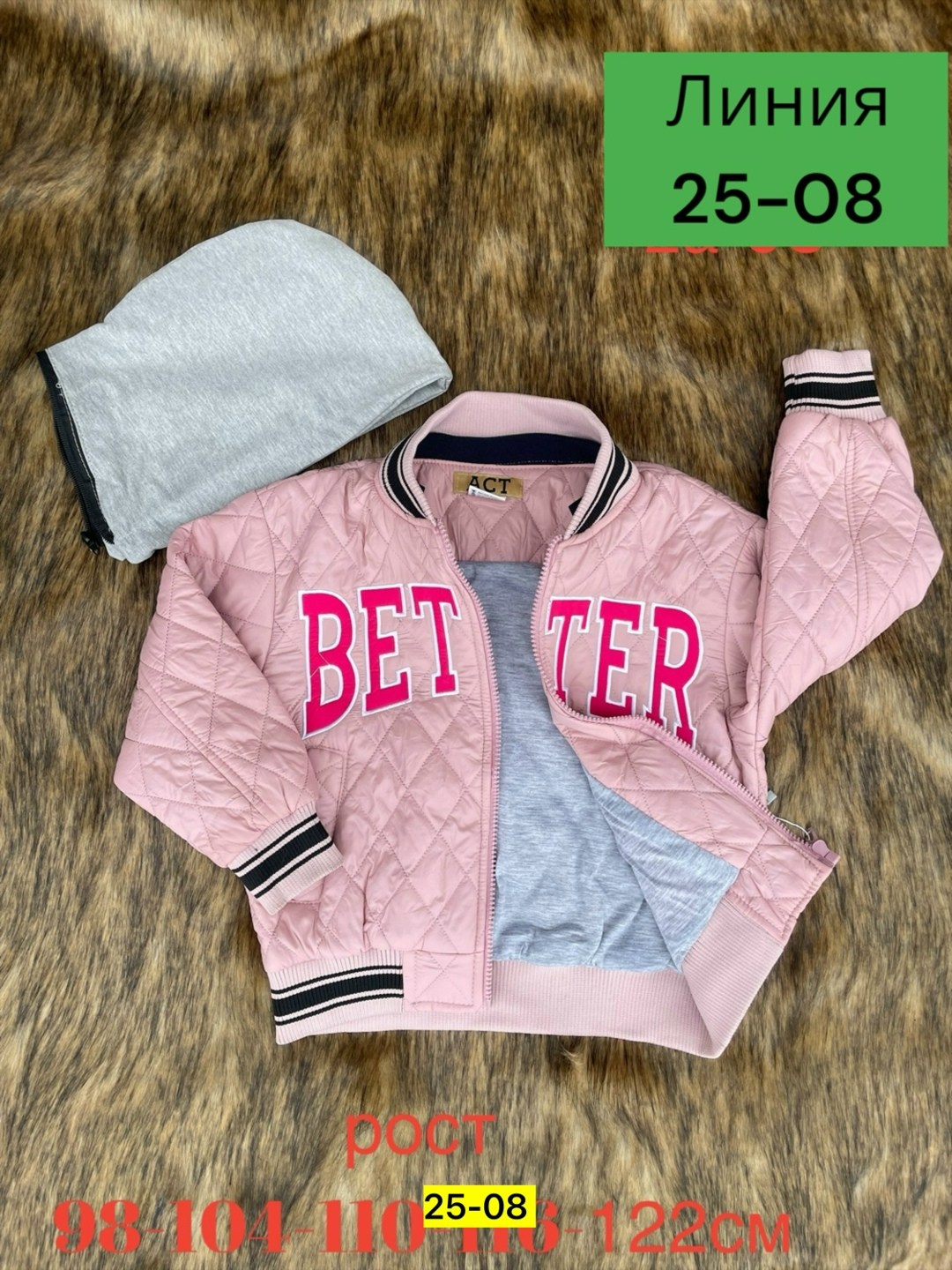 демисезонная куртка для детей,детская куртка весенняя,куртка демисезонная бомбер утепленный,куртка демисезонная бомбер,демисезонная куртка