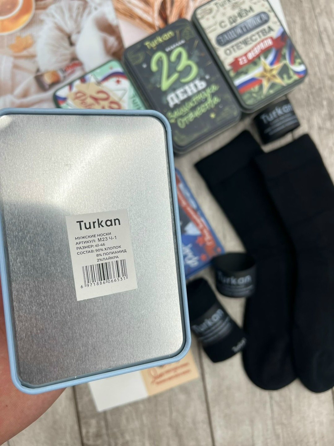 носки подарочный набор,носки мужские подарочные,комплект носки мужские,набор носки,носки подарочный набор на 23 февраля