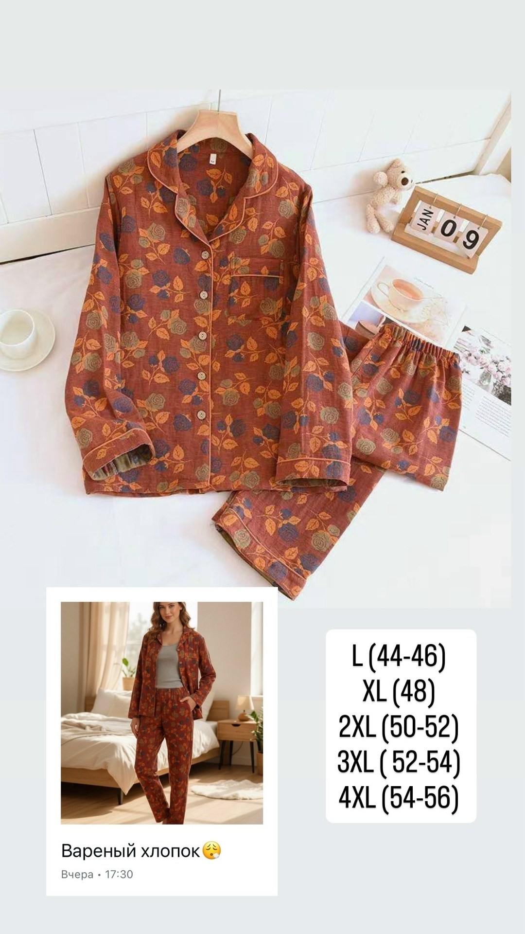 женские пижамы,домашняя одежда пижама,женский пижамный комплект,пижама,пижама женская из хлопка