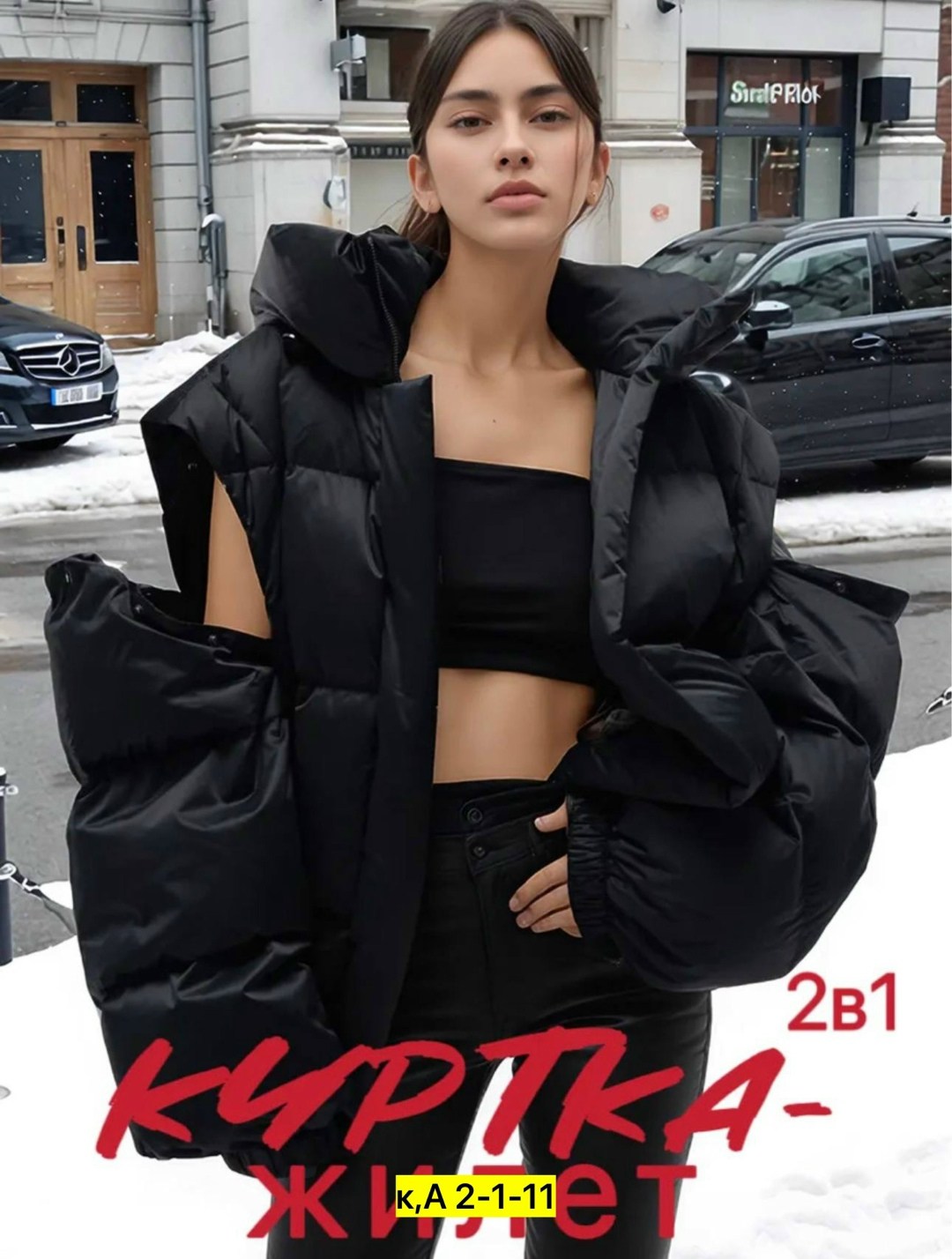 куртка,куртка с поясом,куртка зимняя,женская зимняя куртка,куртка зимняя с капюшоном оверсайз пуховик julineiz 272887433