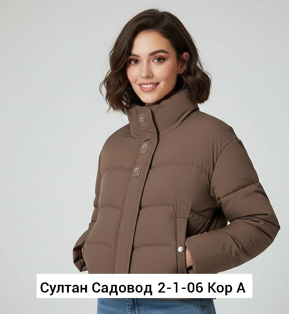 куртка,куртка женская,куртка пуховик,пуховая куртка,зимняя куртка