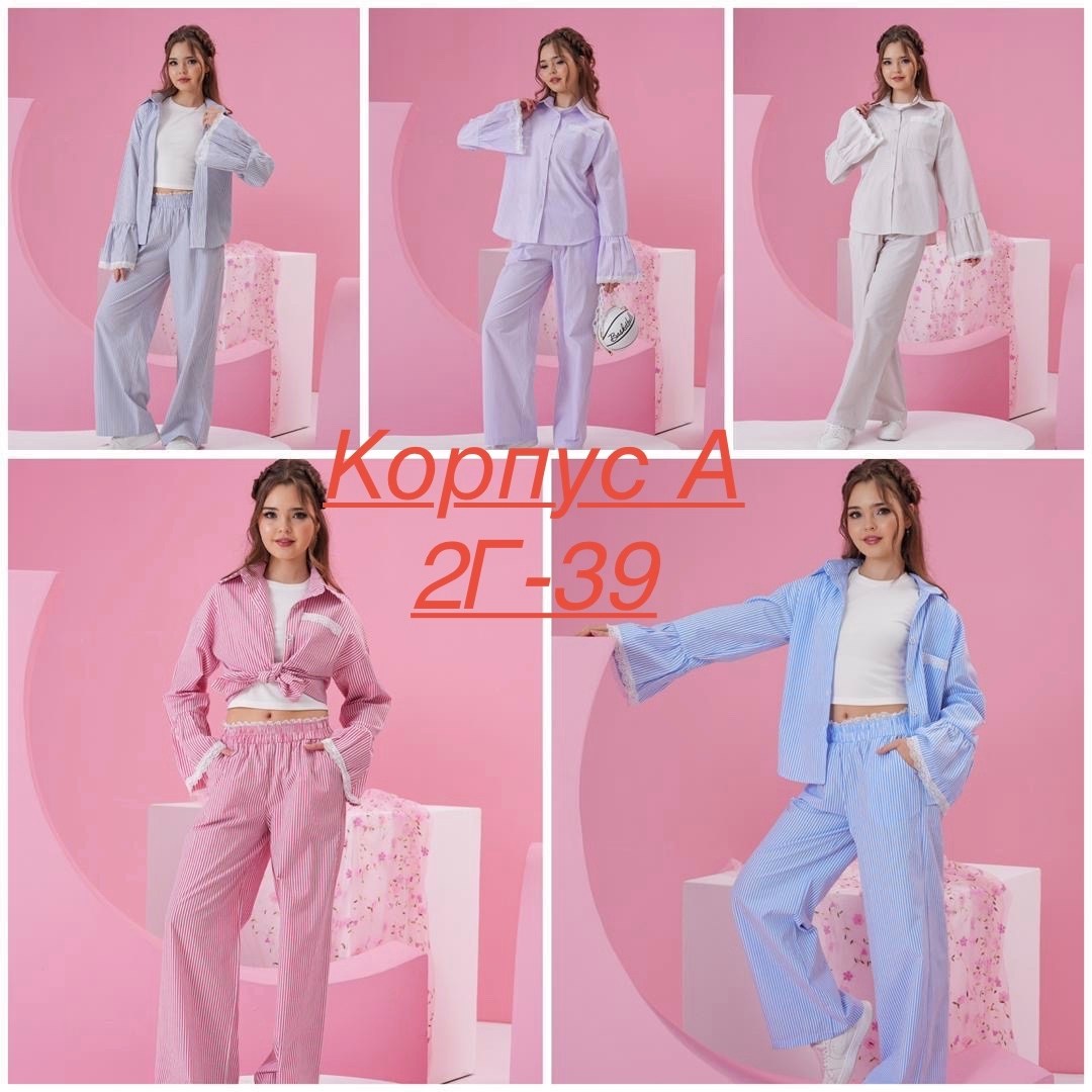 костюм для девочек,костюм комплекты,летние костюмы,костюм для девушек,брючный костюм для девочек