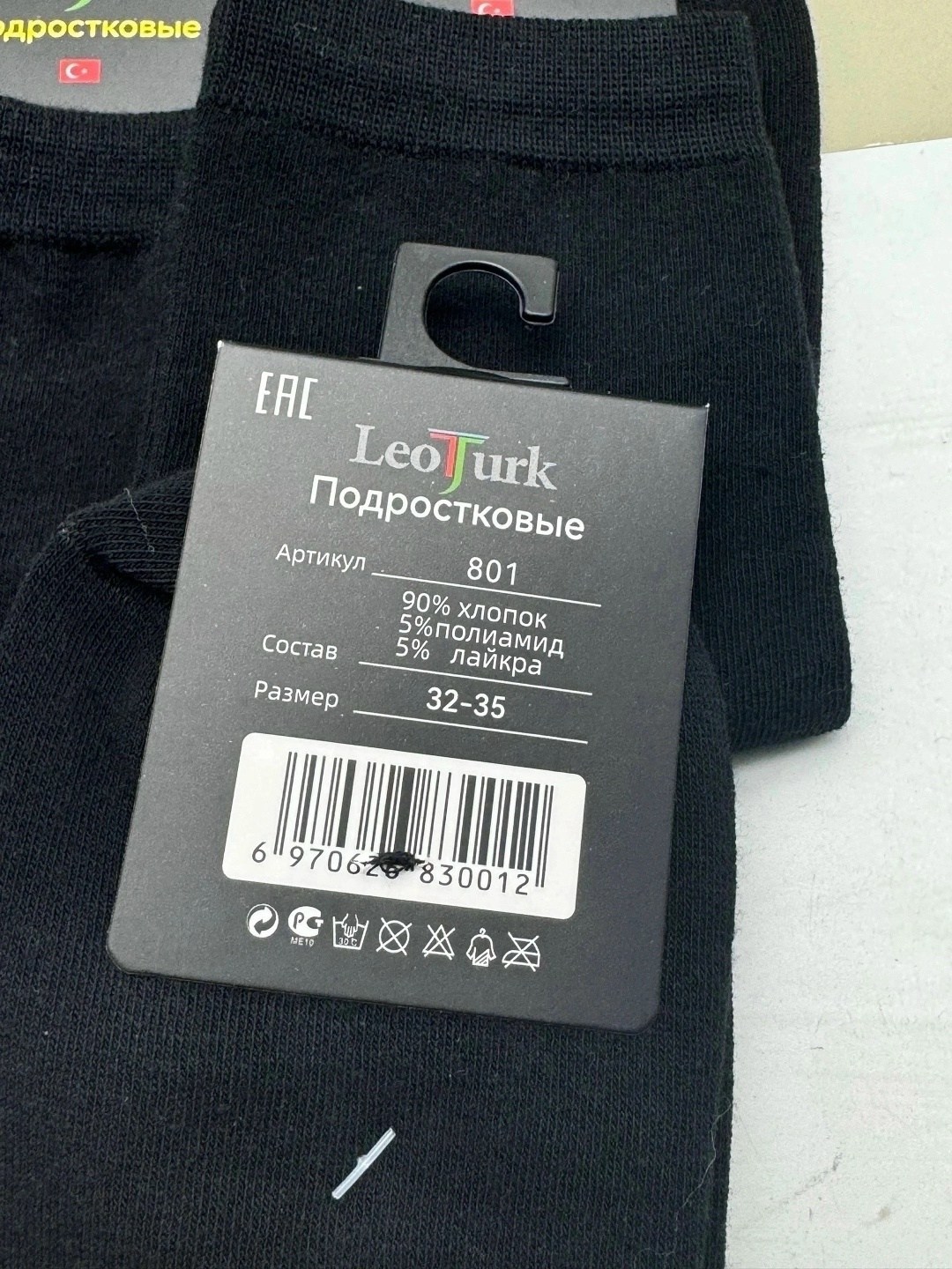 носки мужские 10 пар,мужские носки,носки упаковка,носки спортивные,комплект носки мужские