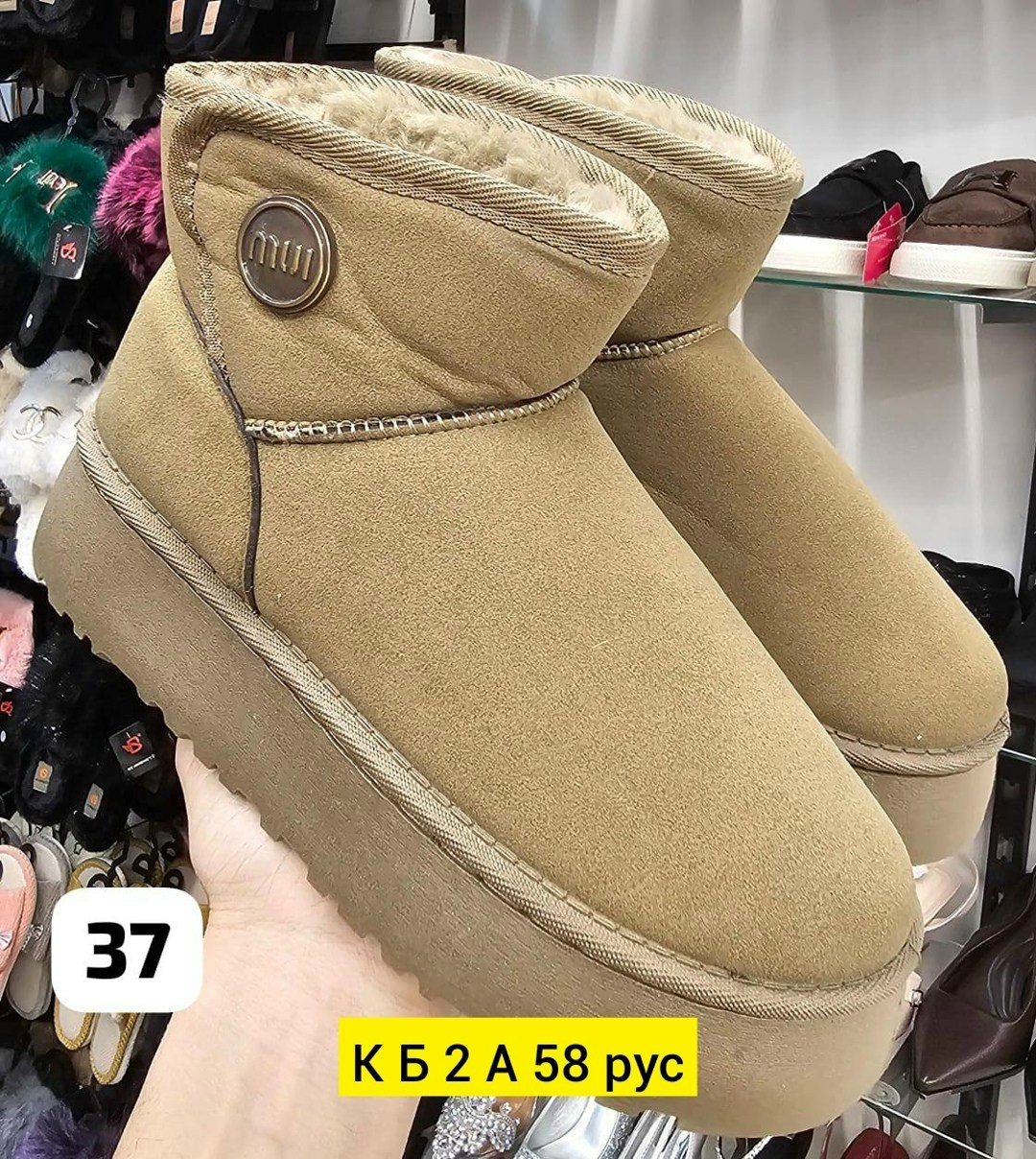 угги женские,,леопардовые угги, женская,угги