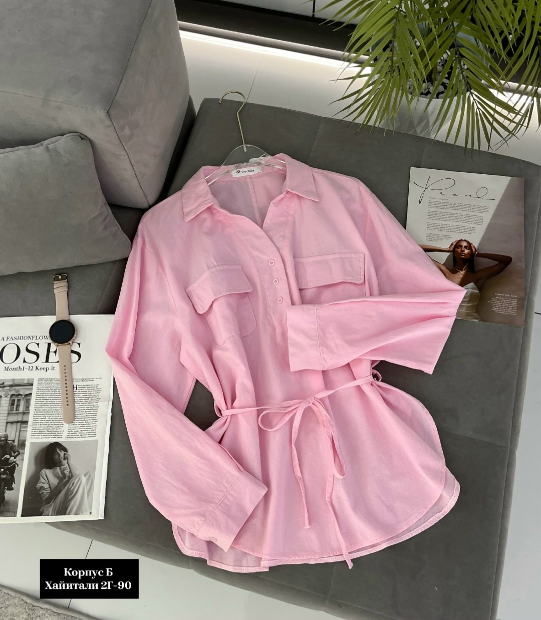 рубашка женская,рубашка розовая,женские блузки и рубашки,блузка женская,рубашка бежевая