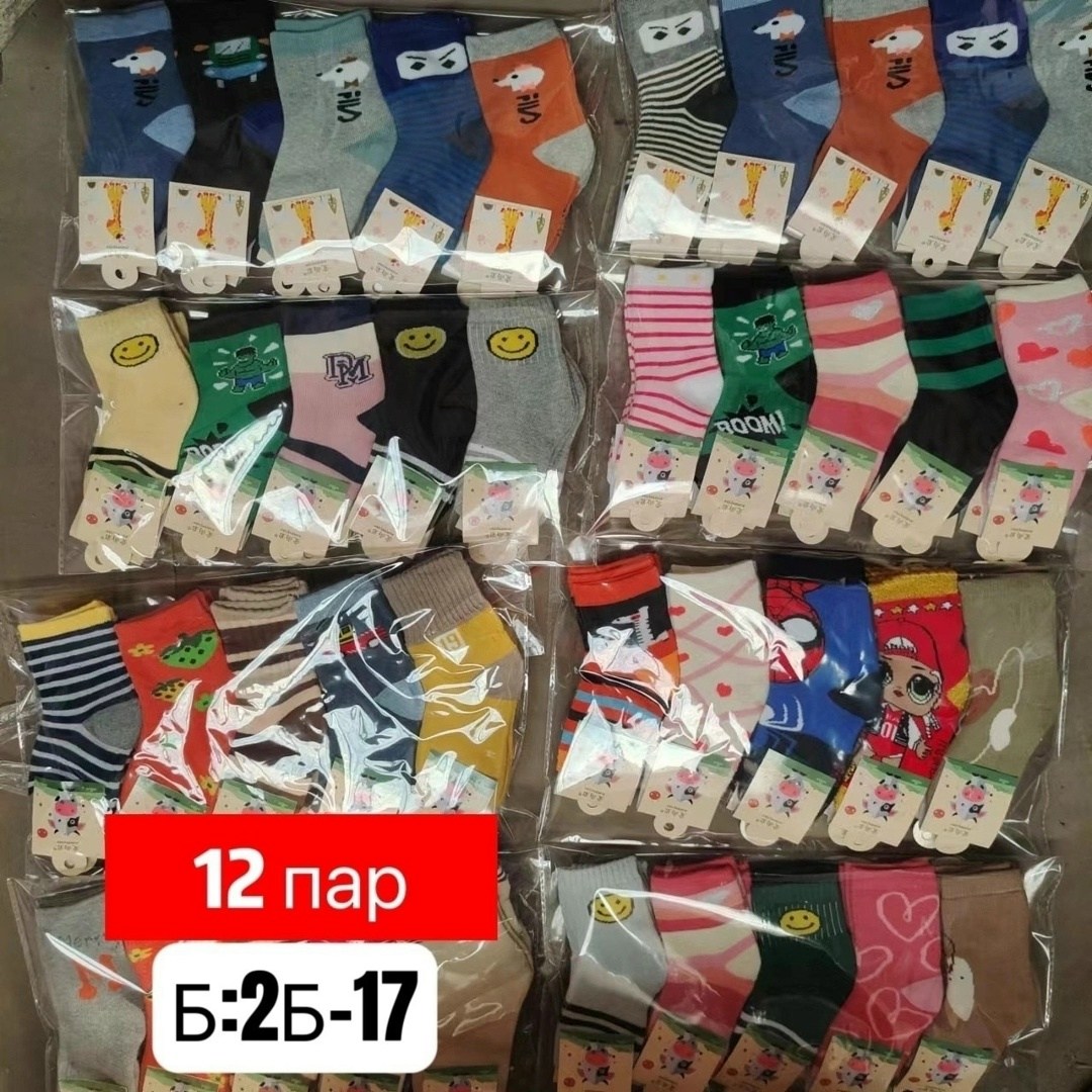 носки детские 12 пар,детские носки упаковка,5 пар носки,носки детские для мальчика набор 12 пар,носки детские для мальчика