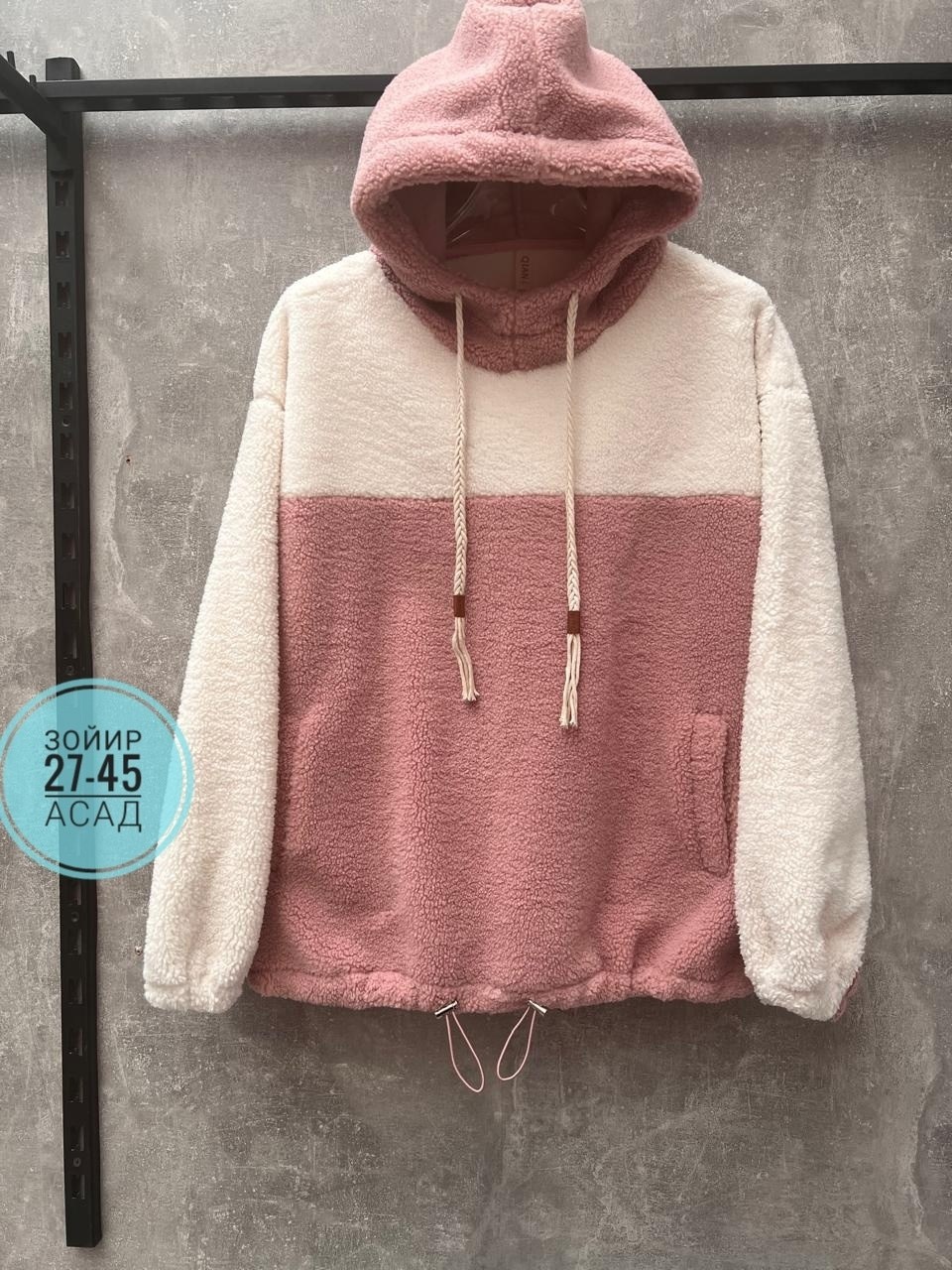 худи барашек,плюшевое худи,женская кофта,толстовка с капюшоном женская,толстовка женская