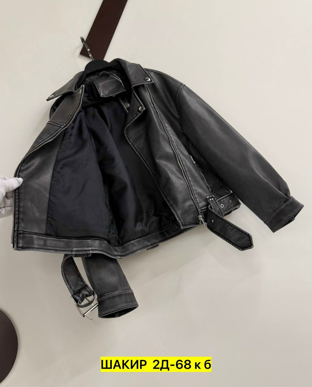 куртка косуха,куртка косуха кожаная,куртка кожаная,косуха,женская косуха