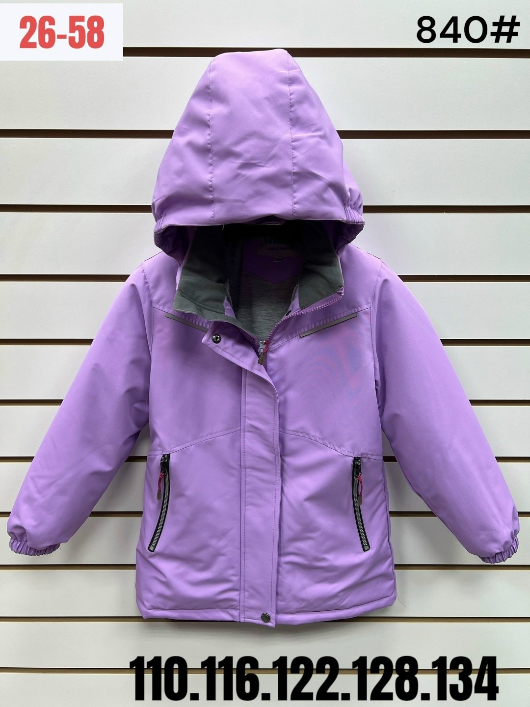 демисезонная куртка,куртка демисезонная для девочек,куртка весна 2025,куртки , детские куртки весна