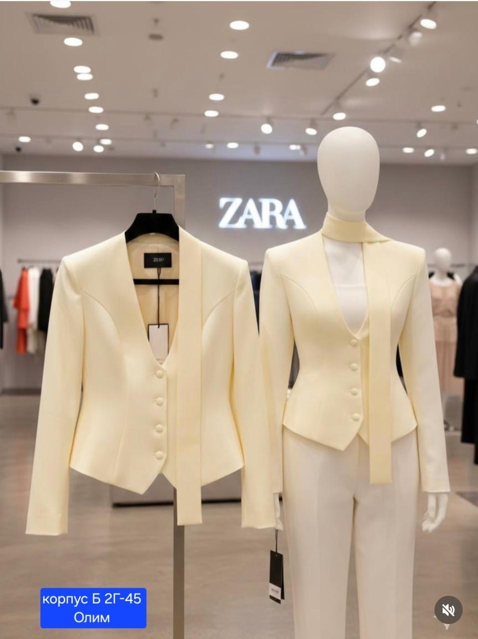 костюм и блейзер,женский костюм,костюм брючный,белые костюмы,костюм для женской одежды