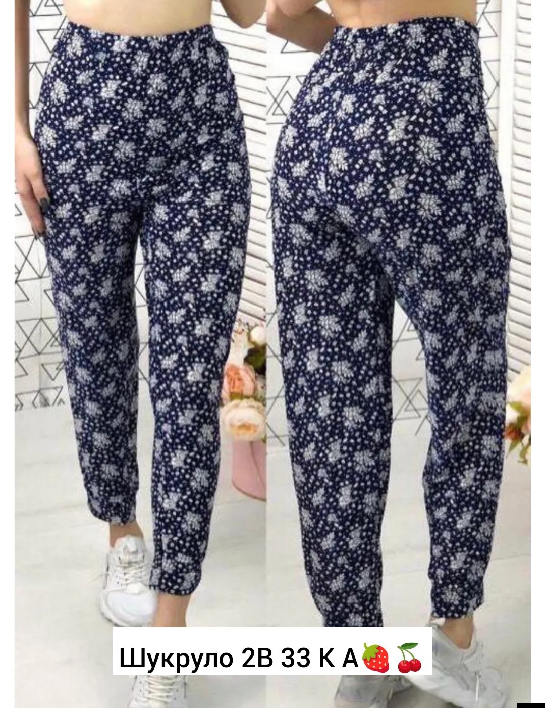 женские домашние брюки,штаны домашние,брюки из бамбука женские,штаны женские,брюки домашние