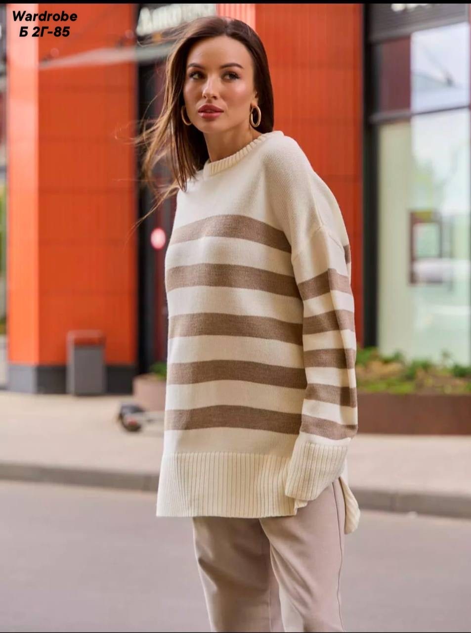 свитер оверсайз удлиненный вязаный джемпер,свитер,женская кофта,женский свитер,женский свитер в полоску